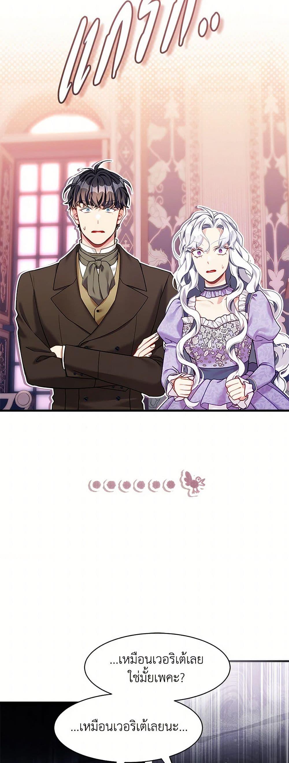 Manga-lc-com อ่านมังงะ อ่านการ์ตูน ออนไลน์ ฟรี Not-Sew-Wicked Stepmom ตอนที่ 1 2 3 4 5 6 7 8 9 10 11 12 13 14 ฟรี ไม่มีโฆษณา Manga-lc - อ่าน มังงะ อ่าน การ์ตูน ออนไลน์ อ่านมังงะ ฟรี