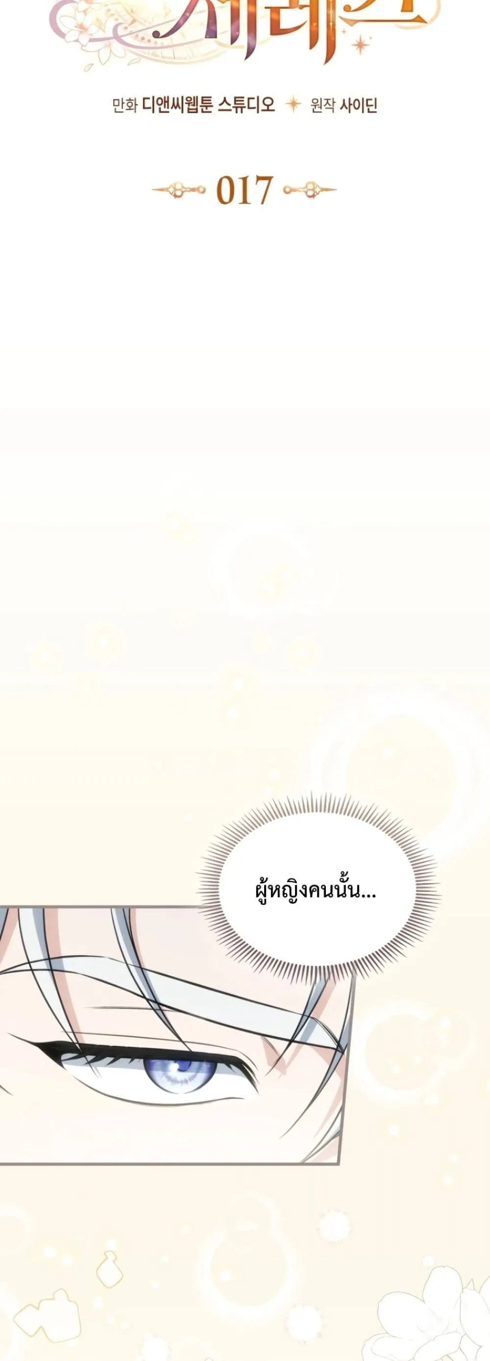 Manga-lc-com อ่านมังงะ อ่านการ์ตูน ออนไลน์ ฟรี Time Healer Ceres ตอนที่ 1 2 3 4 5 6 7 8 9 10 11 12 13 14 ฟรี ไม่มีโฆษณา Manga-lc - อ่าน มังงะ อ่าน การ์ตูน ออนไลน์ อ่านมังงะ ฟรี