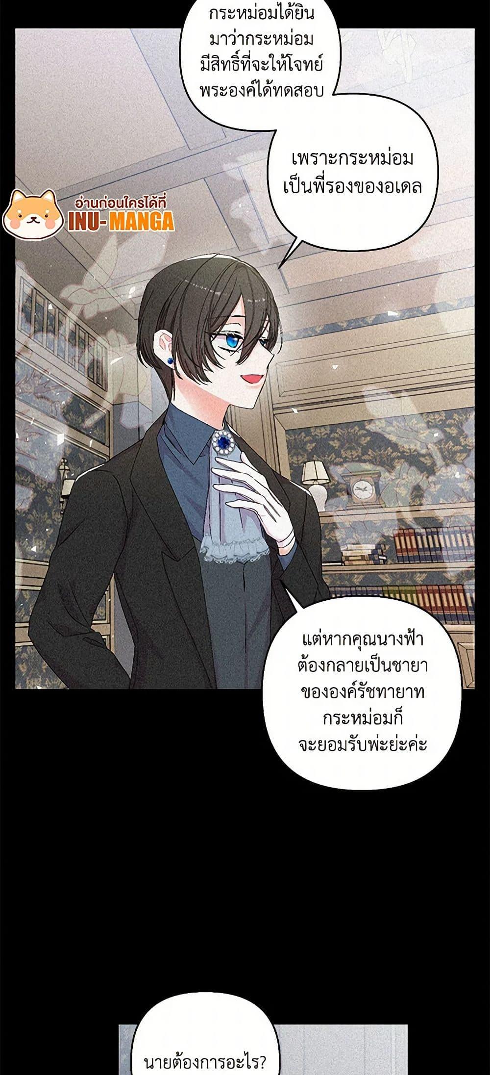 Manga-lc-com อ่านมังงะ อ่านการ์ตูน ออนไลน์ ฟรี Our Little Empress ตอนที่ 1 2 3 4 5 6 7 8 9 10 11 12 13 14 ฟรี ไม่มีโฆษณา Manga-lc - อ่าน มังงะ อ่าน การ์ตูน ออนไลน์ อ่านมังงะ ฟรี