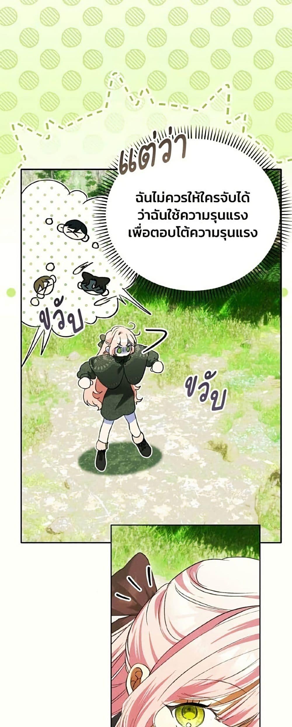 Manga-lc-com อ่านมังงะ อ่านการ์ตูน ออนไลน์ ฟรี I Will Protect My Tyrant Dad! ตอนที่ 1 2 3 4 5 6 7 8 9 10 11 12 13 14 ฟรี ไม่มีโฆษณา Manga-lc - อ่าน มังงะ อ่าน การ์ตูน ออนไลน์ อ่านมังงะ ฟรี