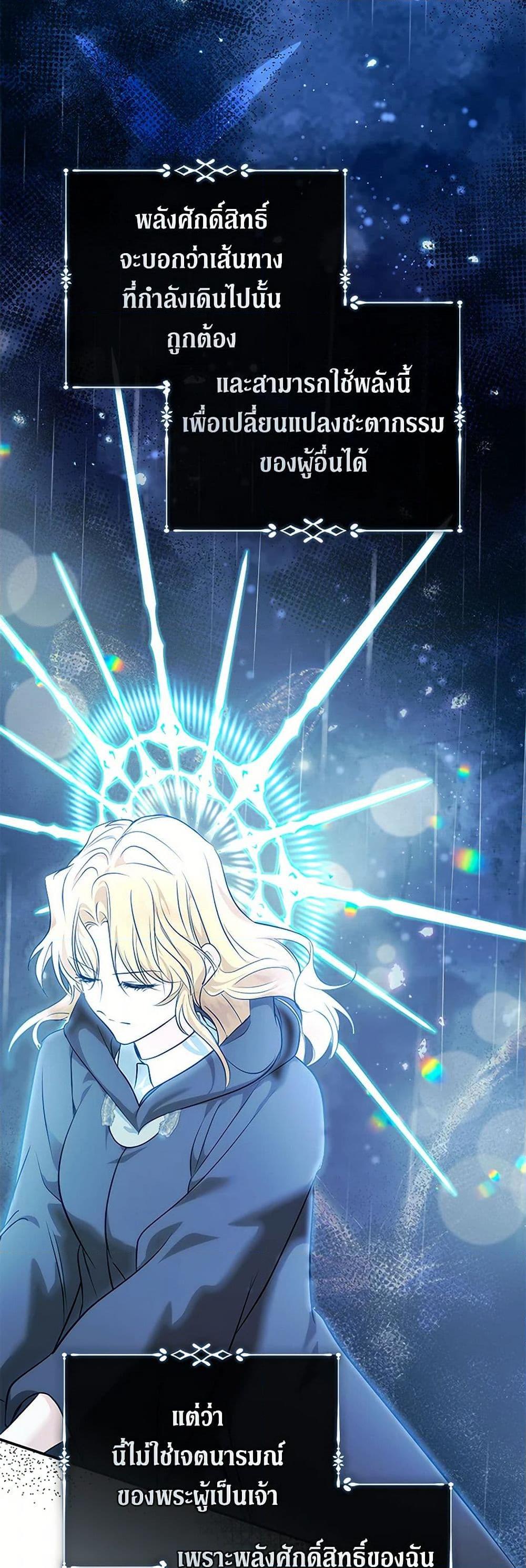 Manga-lc-com อ่านมังงะ อ่านการ์ตูน ออนไลน์ ฟรี The Villainess Lives Again ตอนที่ 1 2 3 4 5 6 7 8 9 10 11 12 13 14 ฟรี ไม่มีโฆษณา Manga-lc - อ่าน มังงะ อ่าน การ์ตูน ออนไลน์ อ่านมังงะ ฟรี