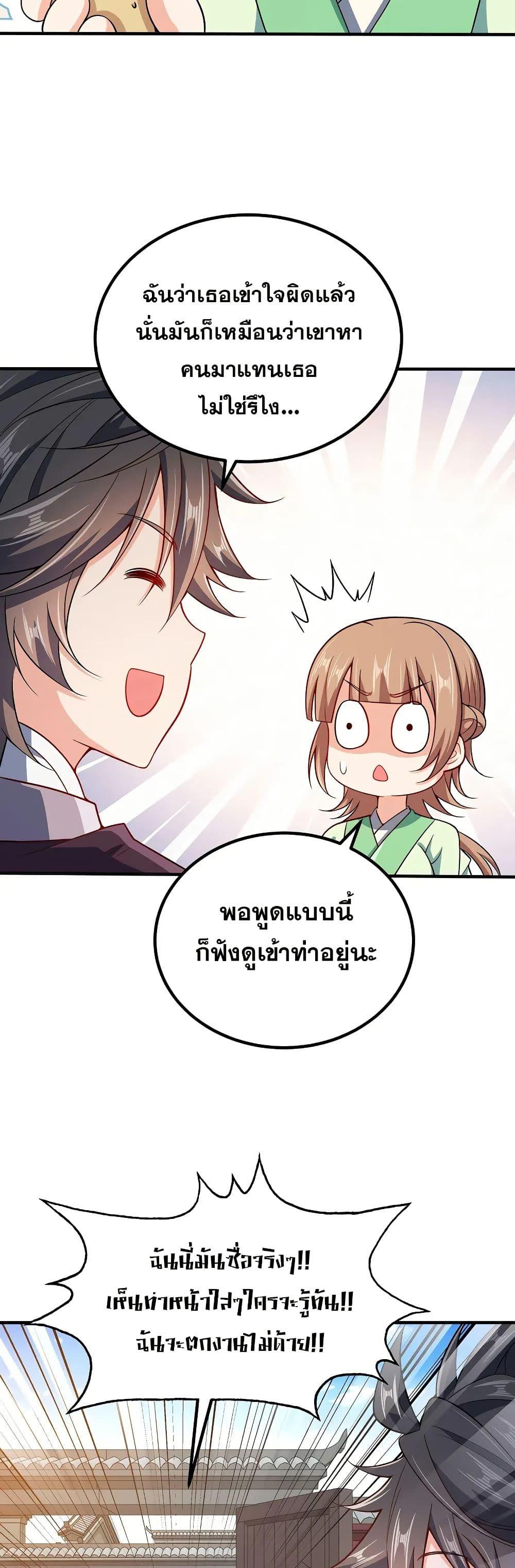 Manga-lc-com อ่านมังงะ อ่านการ์ตูน ออนไลน์ ฟรี My Wife is Actually the Future Tyrant Empress ตอนที่ 1 2 3 4 5 6 7 8 9 10 11 12 13 14 ฟรี ไม่มีโฆษณา Manga-lc - อ่าน มังงะ อ่าน การ์ตูน ออนไลน์ อ่านมังงะ ฟรี