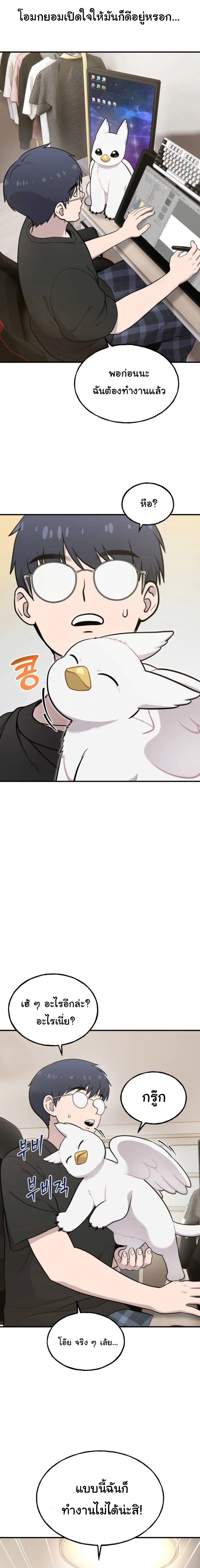 Manga-lc-com อ่านมังงะ อ่านการ์ตูน ออนไลน์ ฟรี Hello, Griffin the Fluffy Tit! ตอนที่ 1 2 3 4 5 6 7 8 9 10 11 12 13 14 ฟรี ไม่มีโฆษณา Manga-lc - อ่าน มังงะ อ่าน การ์ตูน ออนไลน์ อ่านมังงะ ฟรี