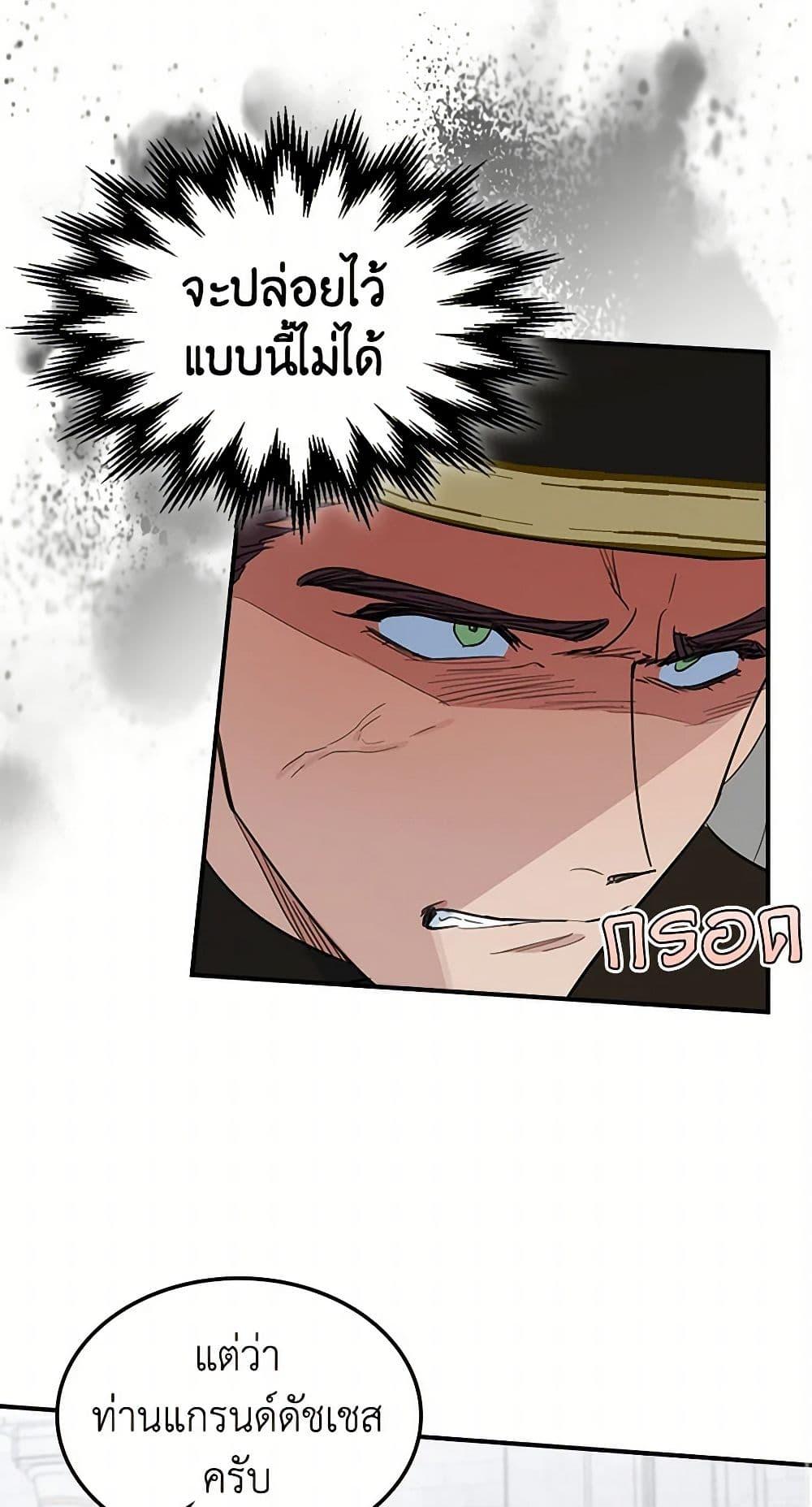 Manga-lc-com อ่านมังงะ อ่านการ์ตูน ออนไลน์ ฟรี The Lady and the Beast ตอนที่ 1 2 3 4 5 6 7 8 9 10 11 12 13 14 ฟรี ไม่มีโฆษณา Manga-lc - อ่าน มังงะ อ่าน การ์ตูน ออนไลน์ อ่านมังงะ ฟรี