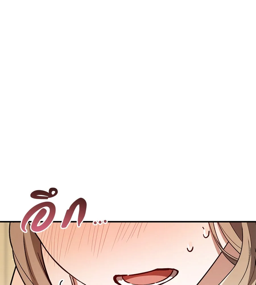 เรือนจำรัก ตอนที่ 54 รูปที่ 52