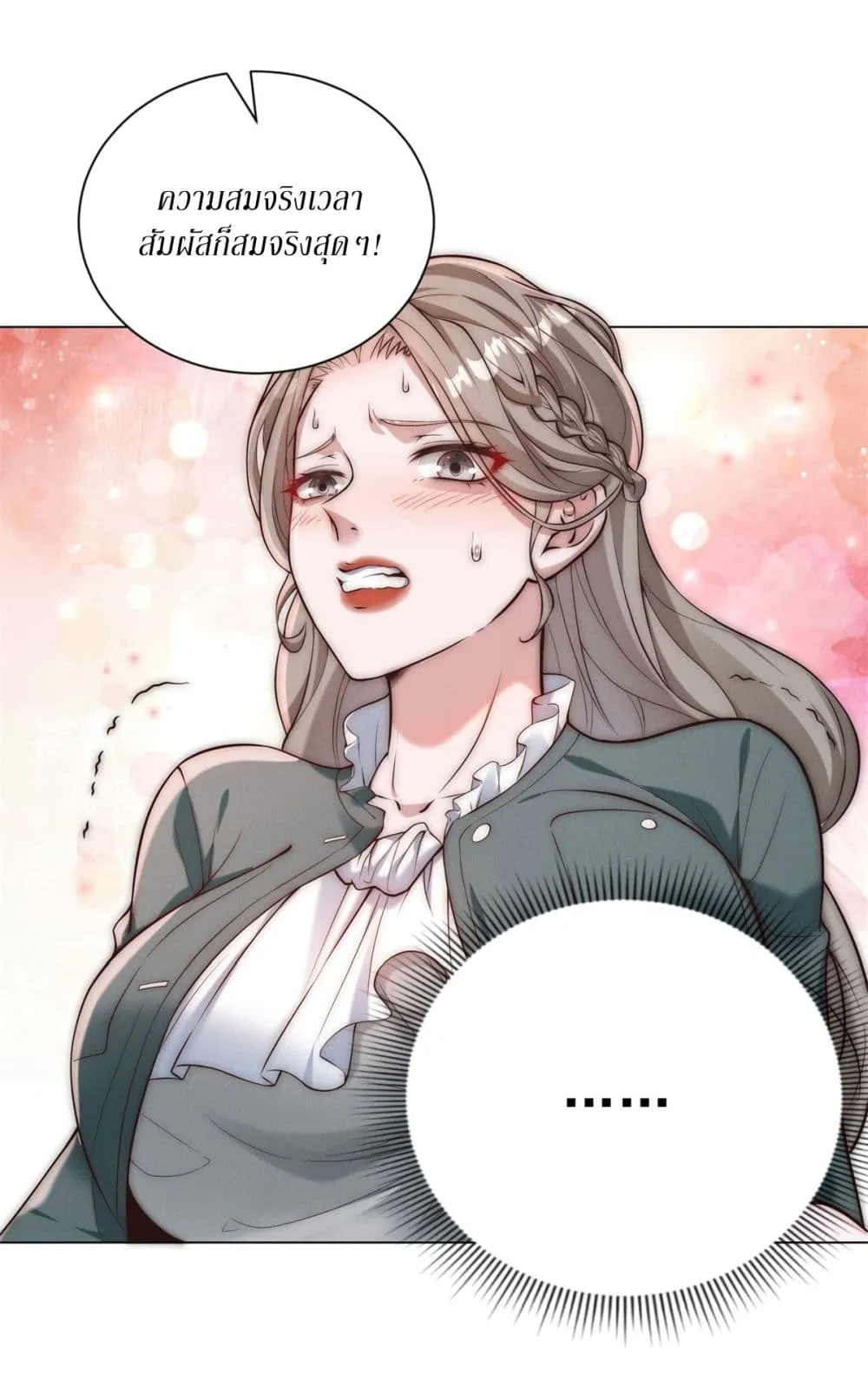 Manga-lc-com อ่านมังงะ อ่านการ์ตูน ออนไลน์ ฟรี Dominating With the Price Collapse System ตอนที่ 1 2 3 4 5 6 7 8 9 10 11 12 13 14 ฟรี ไม่มีโฆษณา Manga-lc - อ่าน มังงะ อ่าน การ์ตูน ออนไลน์ อ่านมังงะ ฟรี
