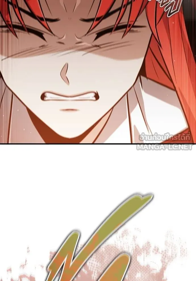 Regressor’s Life Aft ตอนที่ 56 รูปที่ 101