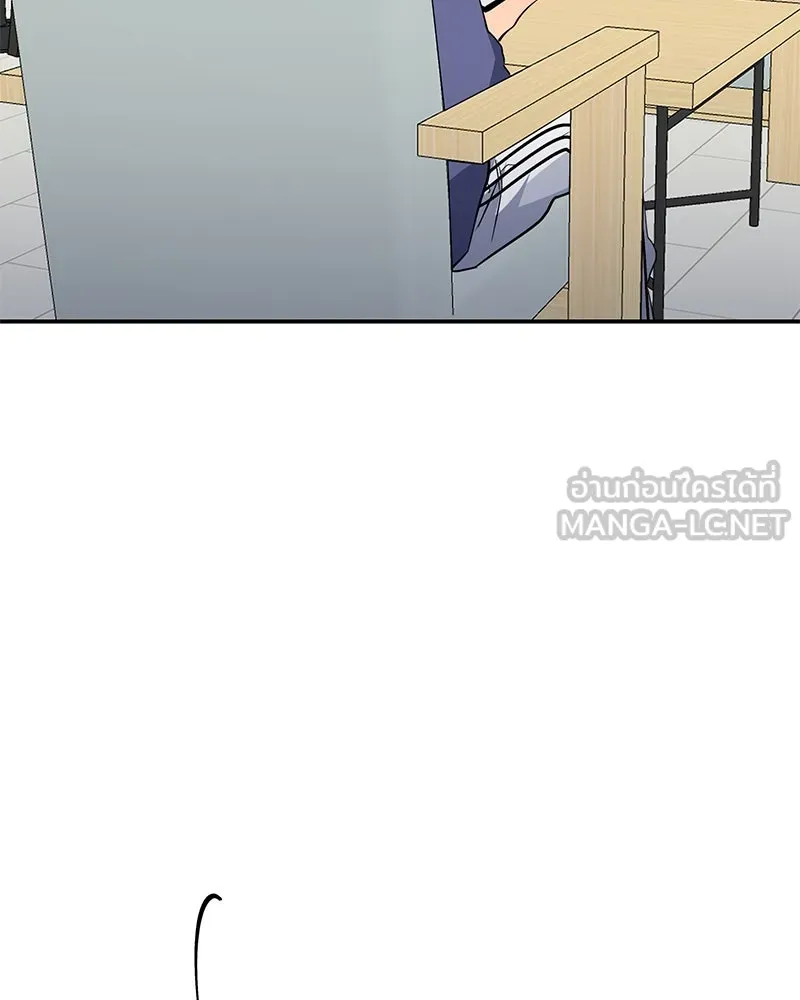 ตำนานเทพธิดาตกสวรรค์ ตอนที่ 31 รูปที่ 3