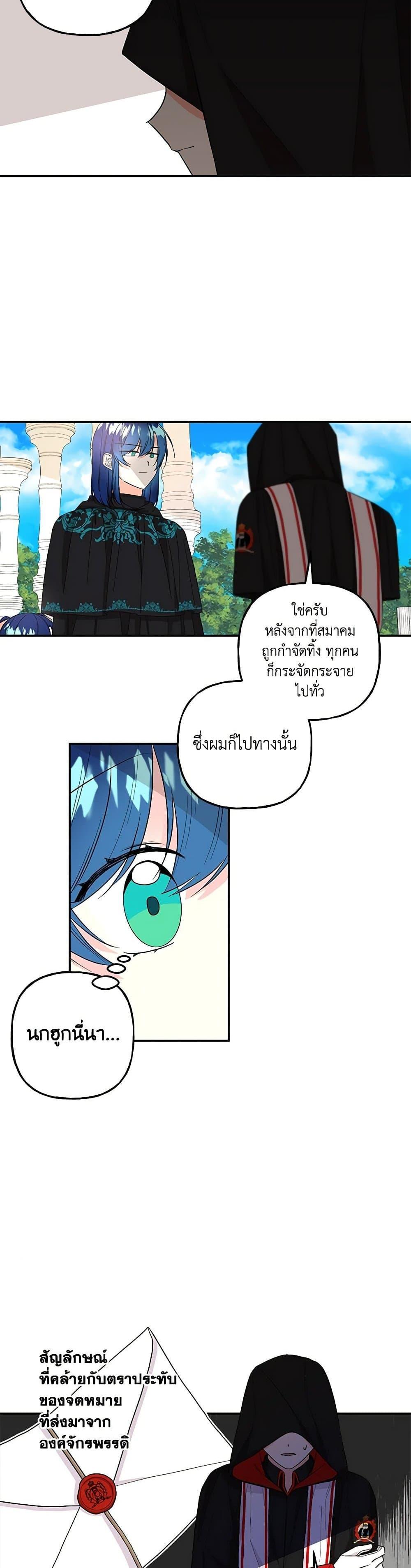 Manga-lc-com อ่านมังงะ อ่านการ์ตูน ออนไลน์ ฟรี Daughter of the Archmage ตอนที่ 1 2 3 4 5 6 7 8 9 10 11 12 13 14 ฟรี ไม่มีโฆษณา Manga-lc - อ่าน มังงะ อ่าน การ์ตูน ออนไลน์ อ่านมังงะ ฟรี