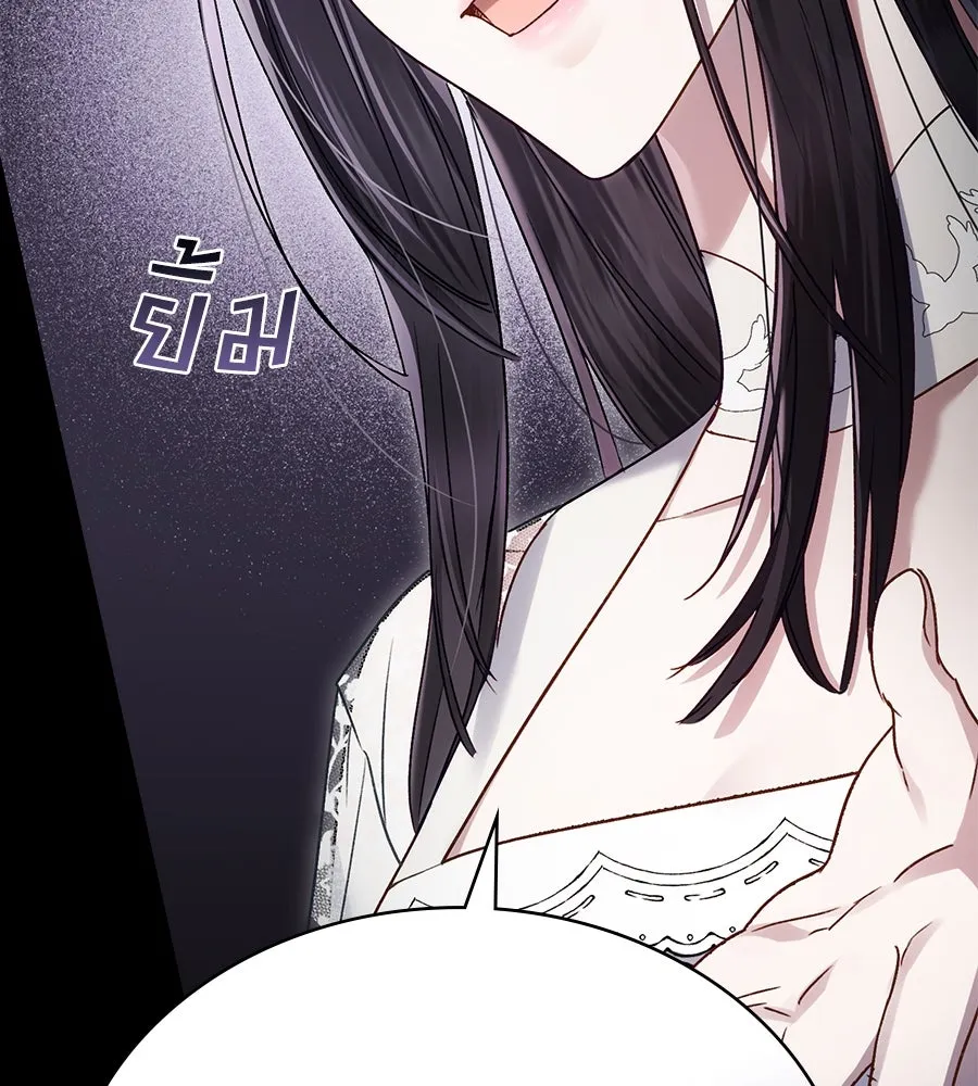 เล่ห์รักชนชั้นสูง ตอนที่ 13 รูปที่ 62