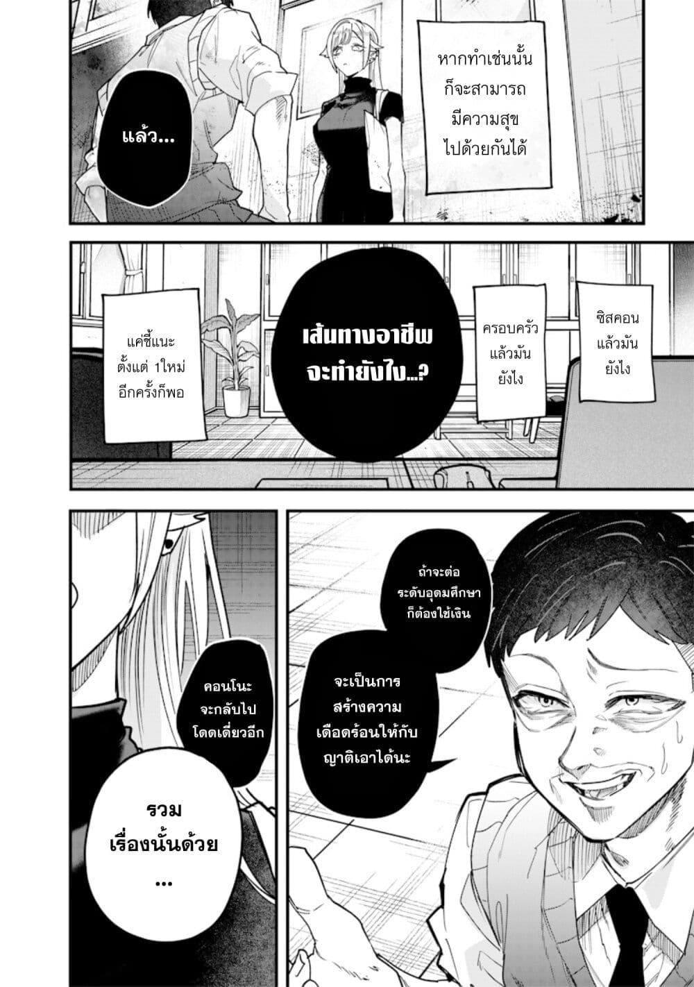 Manga-lc-com อ่านมังงะ อ่านการ์ตูน ออนไลน์ ฟรี Namaiki na Gal Ane wo Wakaraseru Hanashi ตอนที่ 1 2 3 4 5 6 7 8 9 10 11 12 13 14 ฟรี ไม่มีโฆษณา Manga-lc - อ่าน มังงะ อ่าน การ์ตูน ออนไลน์ อ่านมังงะ ฟรี