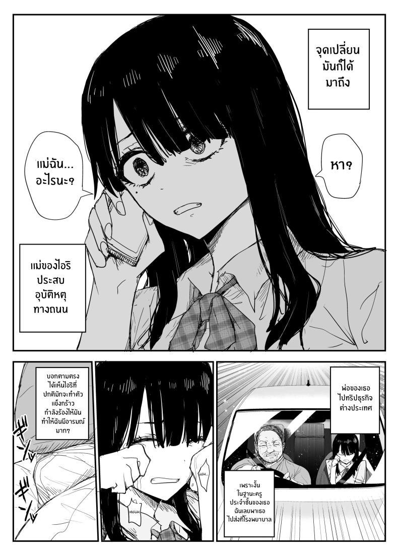 Doujin-Lc- อ่าน โดจิน มังฮวา เกาหลี ญี่ปุ่น จีน แปลไทย ช่องว่างวัยเยาว์[Haitoku no Mori (Moria)] Oshiego Kiss Hame Nikki ~Deka Chichi Deka Nyuurin Oshiego to Berochuu Daekki Koukan Sex~ ตอนที่ 1 2 3 4 5 6 7 8 9 10 11 12 13 14 ฟรี ไม่มีโฆษณา อ่าน โดจิน Manhwa เกาหลี ญี่ปุ่น จีน เรามีครบ คัดมาให้เน้นๆ โดจิน 18+ รับประกันความฟินโดย  Doujin Lc