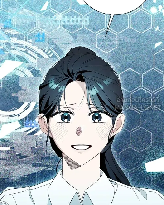 นึกว่าเป็นอิเซไคธรรม ตอนที่ 83 รูปที่ 54