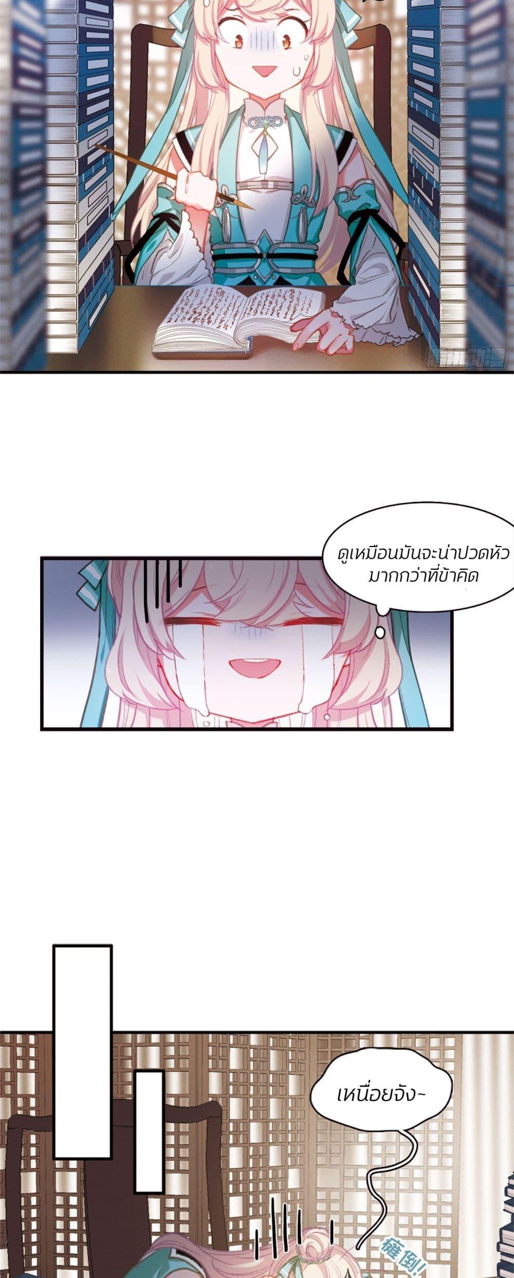 Manga-lc-com อ่านมังงะ อ่านการ์ตูน ออนไลน์ ฟรี The Tomb of Famed Swords ตอนที่ 1 2 3 4 5 6 7 8 9 10 11 12 13 14 ฟรี ไม่มีโฆษณา Manga-lc - อ่าน มังงะ อ่าน การ์ตูน ออนไลน์ อ่านมังงะ ฟรี