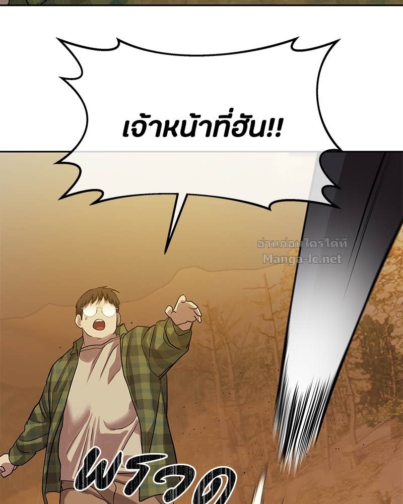 Doujin-Lc- อ่าน โดจิน มังฮวา เกาหลี ญี่ปุ่น จีน แปลไทย ข้าราชการพิเศษ ตอนที่ 1 2 3 4 5 6 7 8 9 10 11 12 13 14 ฟรี ไม่มีโฆษณา อ่าน โดจิน Manhwa เกาหลี ญี่ปุ่น จีน เรามีครบ คัดมาให้เน้นๆ โดจิน 18+ รับประกันความฟินโดย Doujin Lc
