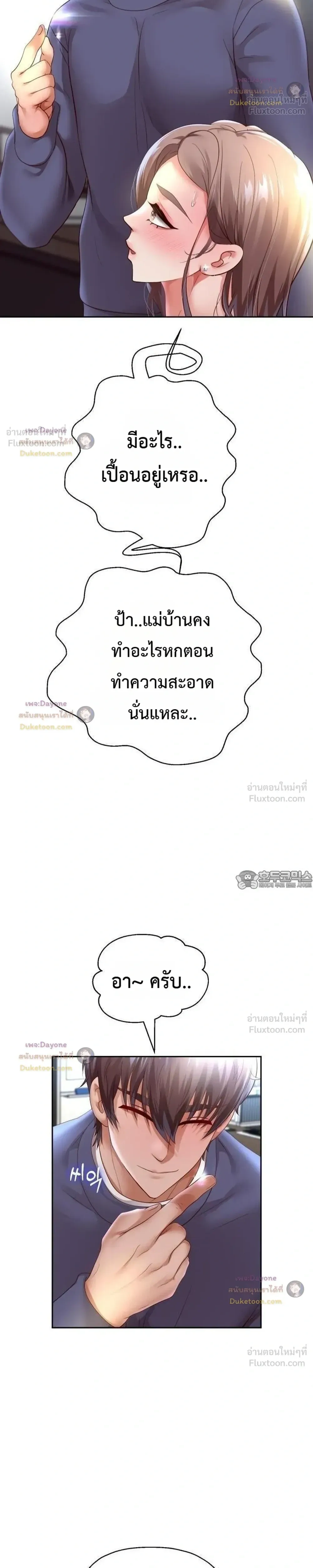 Doujin-Lc- อ่าน โดจิน มังฮวา เกาหลี ญี่ปุ่น จีน แปลไทย Reborn with a big dick! ขอเกิดใหม่ให้เจ้าโลกใหญ่ทีเถอะครับ! ตอนที่ 1 2 3 4 5 6 7 8 9 10 11 12 13 14 ฟรี ไม่มีโฆษณา อ่าน โดจิน Manhwa เกาหลี ญี่ปุ่น จีน เรามีครบ คัดมาให้เน้นๆ โดจิน 18+ รับประกันความฟินโดย  Doujin Lc