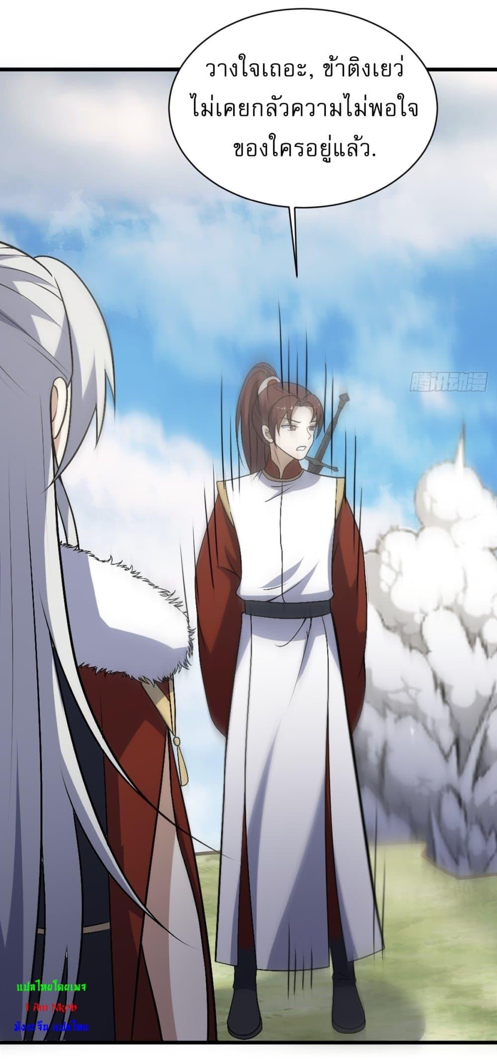 Manga-lc-com อ่านมังงะ อ่านการ์ตูน ออนไลน์ ฟรี Invincible After a Hundred Years of Seclusion ตอนที่ 1 2 3 4 5 6 7 8 9 10 11 12 13 14 ฟรี ไม่มีโฆษณา Manga-lc - อ่าน มังงะ อ่าน การ์ตูน ออนไลน์ อ่านมังงะ ฟรี