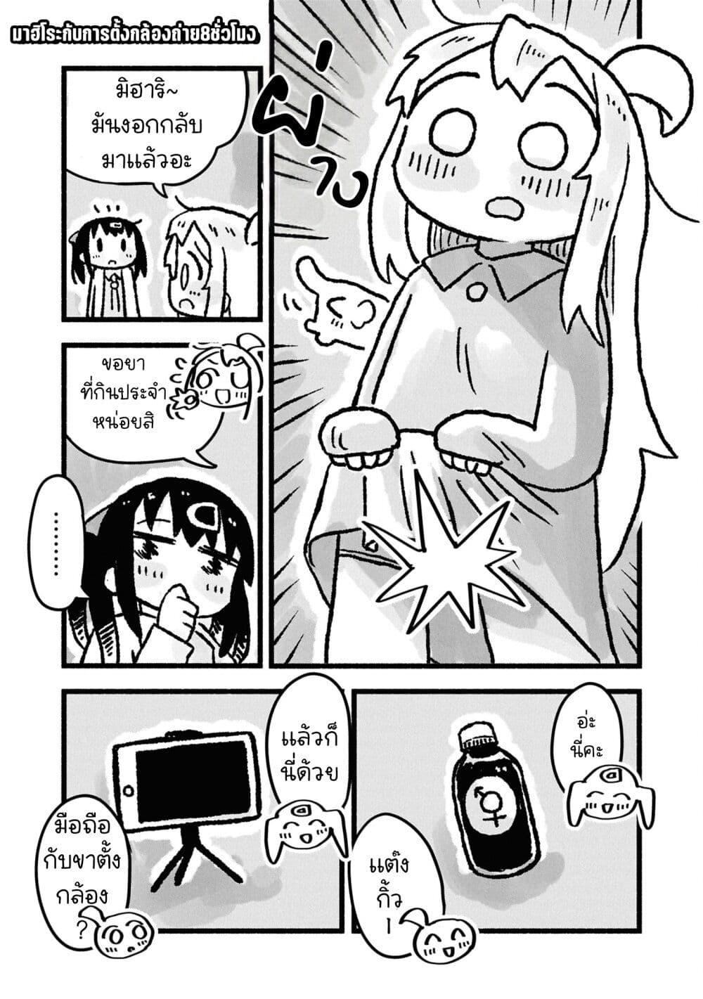 Manga-lc-com อ่านมังงะ อ่านการ์ตูน ออนไลน์ ฟรี Onii-chan wa Oshimai! Koushiki Anthology Comic ตอนที่ 1 2 3 4 5 6 7 8 9 10 11 12 13 14 ฟรี ไม่มีโฆษณา Manga-lc - อ่าน มังงะ อ่าน การ์ตูน ออนไลน์ อ่านมังงะ ฟรี