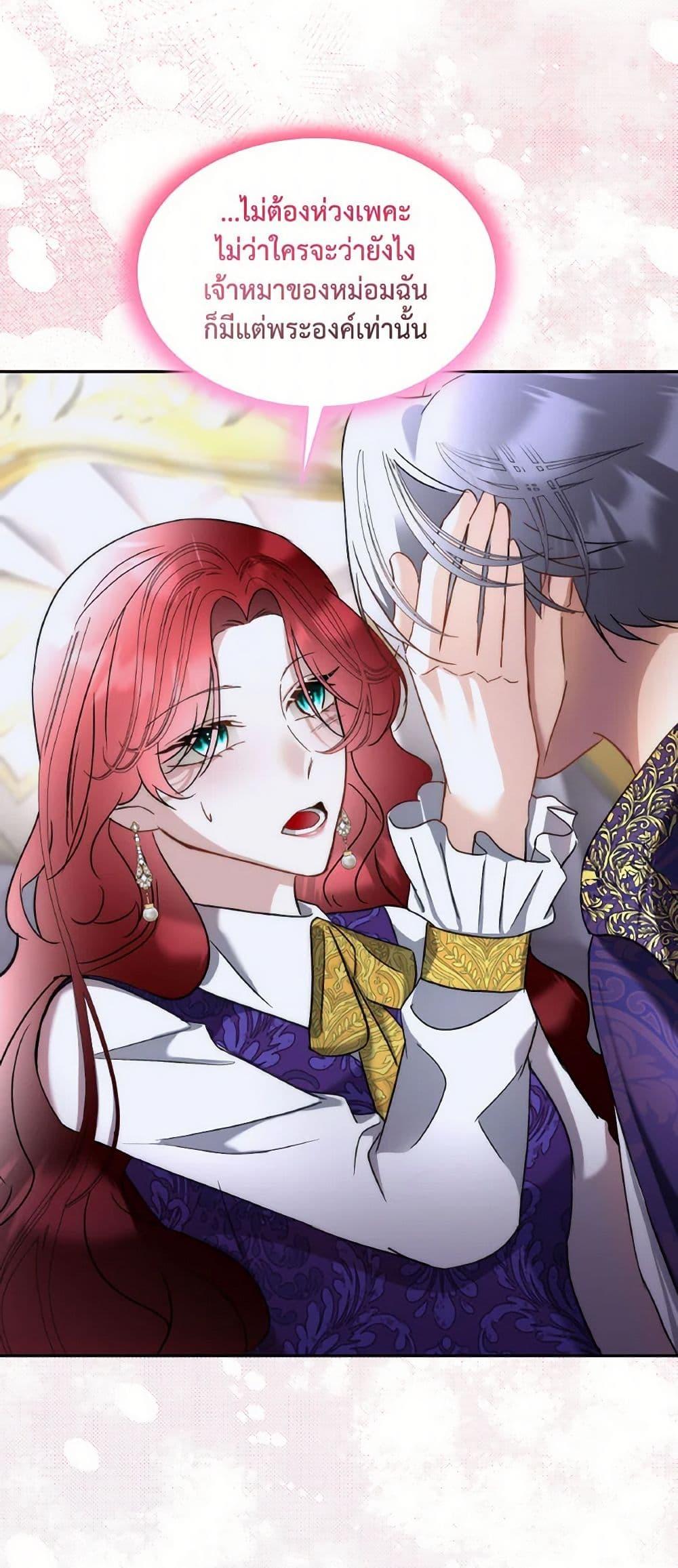 Manga-lc-com อ่านมังงะ อ่านการ์ตูน ออนไลน์ ฟรี Fostering the Male Lead ตอนที่ 1 2 3 4 5 6 7 8 9 10 11 12 13 14 ฟรี ไม่มีโฆษณา Manga-lc - อ่าน มังงะ อ่าน การ์ตูน ออนไลน์ อ่านมังงะ ฟรี