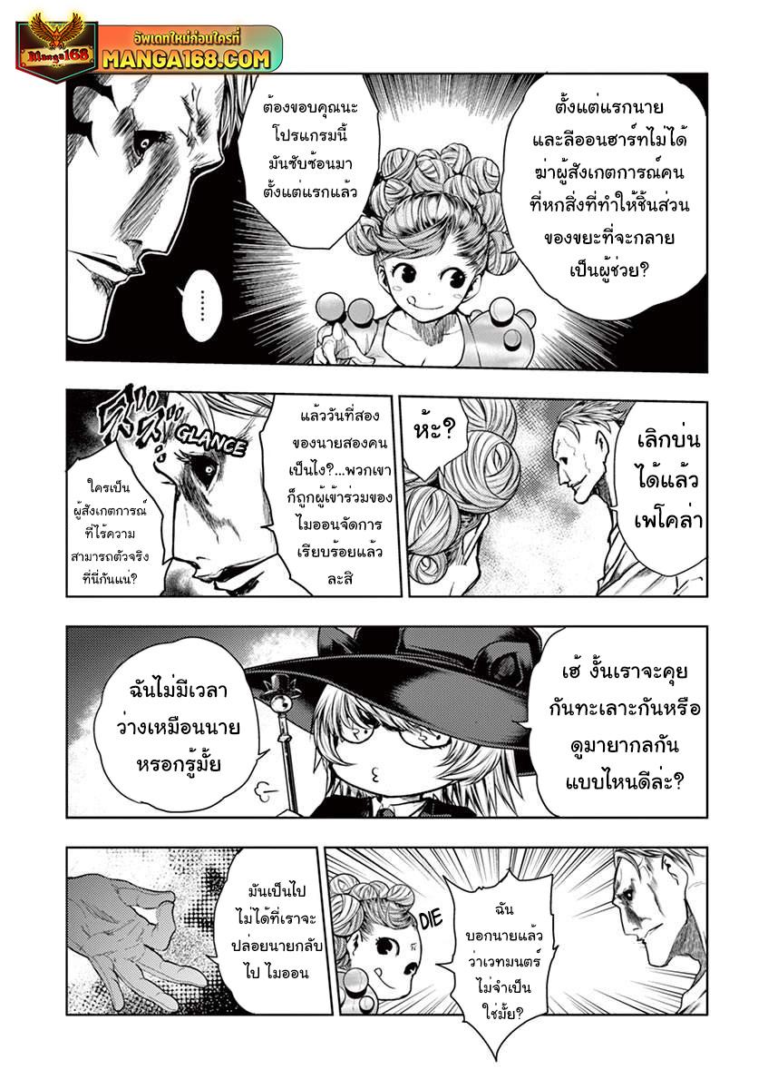 Manga-lc-com อ่านมังงะ อ่านการ์ตูน ออนไลน์ ฟรี Battle in 5 Seconds After Meeting ตอนที่ 1 2 3 4 5 6 7 8 9 10 11 12 13 14 ฟรี ไม่มีโฆษณา Manga-lc - อ่าน มังงะ อ่าน การ์ตูน ออนไลน์ อ่านมังงะ ฟรี