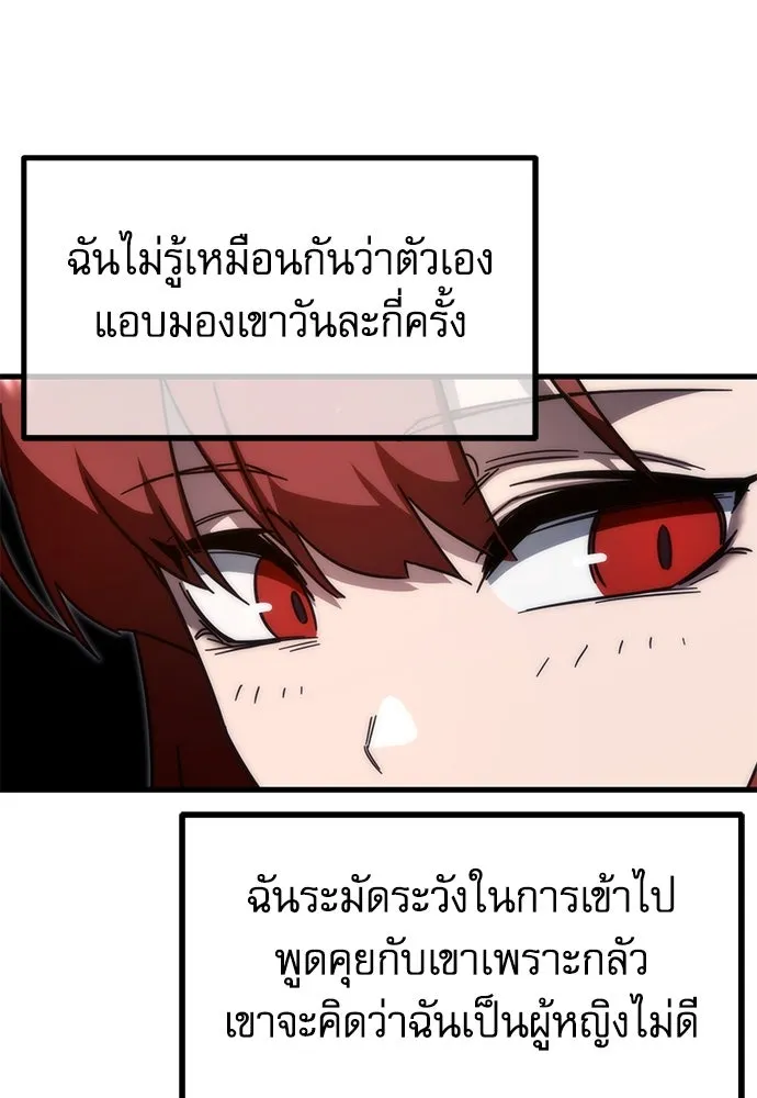 ชำแหละอะคาเดมีด้วยมีดแล่ปลา ตอนที่ 11 ออดิทอเร ดา ซิซิลเลีย (3) รูปที่ 14