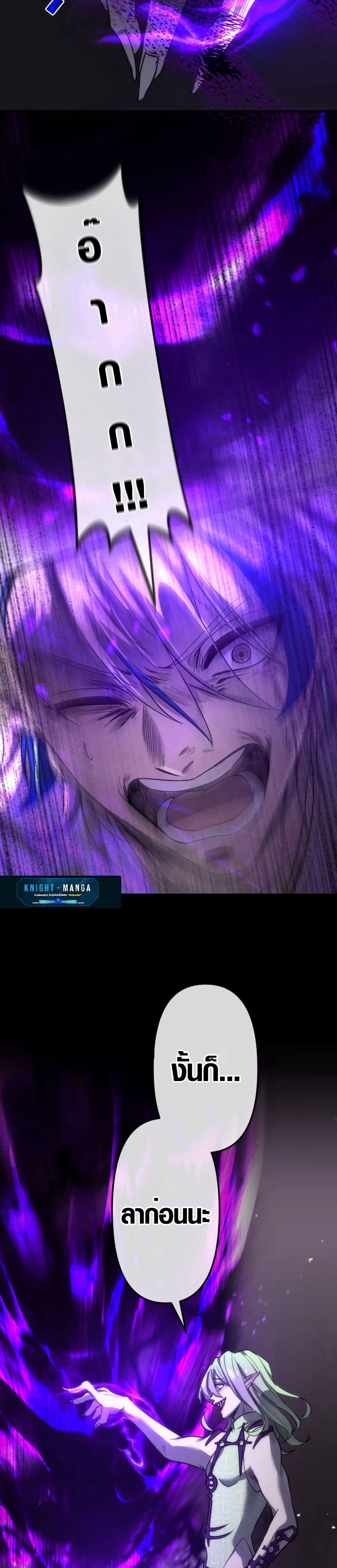 Manga-lc-com อ่านมังงะ อ่านการ์ตูน ออนไลน์ ฟรี The God’s Chosen ~ God of the Infected ตอนที่ 1 2 3 4 5 6 7 8 9 10 11 12 13 14 ฟรี ไม่มีโฆษณา Manga-lc - อ่าน มังงะ อ่าน การ์ตูน ออนไลน์ อ่านมังงะ ฟรี