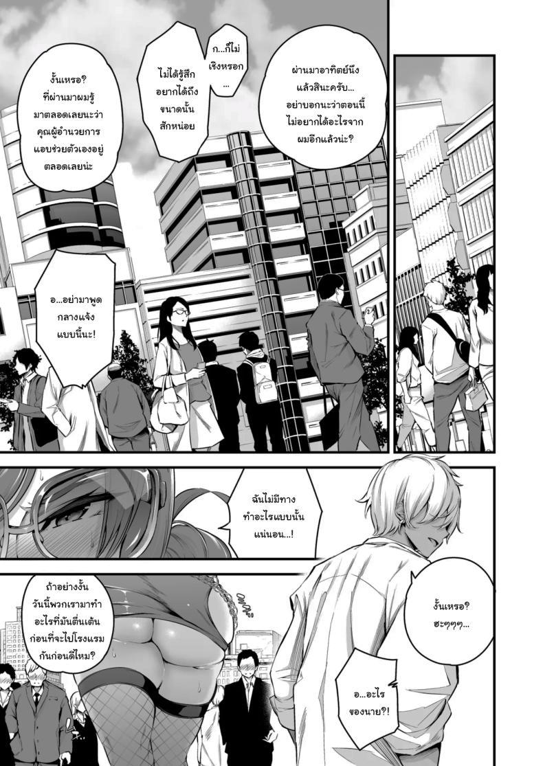 Doujin-Lc- อ่าน โดจิน มังฮวา เกาหลี ญี่ปุ่น จีน แปลไทย ความรู้สึกมันห้ามกันไม่ได้หรอกนะ [Nasi-pasuya (Nasipasuta)] Shiramine Gakuen no Mesubuta Kaichou Sow President of the Shiramine Academy ตอนที่ 1 2 3 4 5 6 7 8 9 10 11 12 13 14 ฟรี ไม่มีโฆษณา อ่าน โดจิน Manhwa เกาหลี ญี่ปุ่น จีน เรามีครบ คัดมาให้เน้นๆ โดจิน 18+ รับประกันความฟินโดย  Doujin Lc
