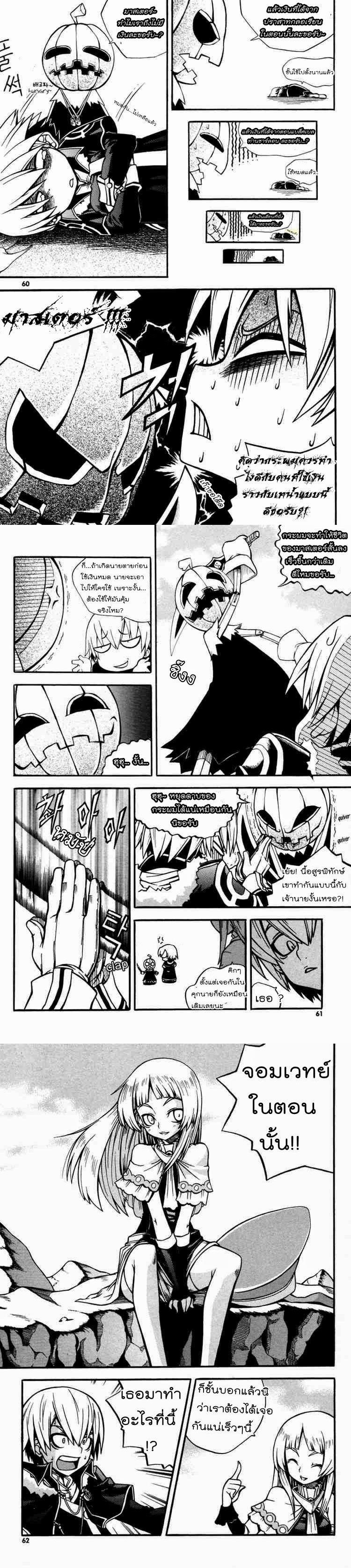 Manga-lc-com อ่านมังงะ อ่านการ์ตูน ออนไลน์ ฟรี WITCH HUNTER ตอนที่ 1 2 3 4 5 6 7 8 9 10 11 12 13 14 ฟรี ไม่มีโฆษณา Manga-lc - อ่าน มังงะ อ่าน การ์ตูน ออนไลน์ อ่านมังงะ ฟรี