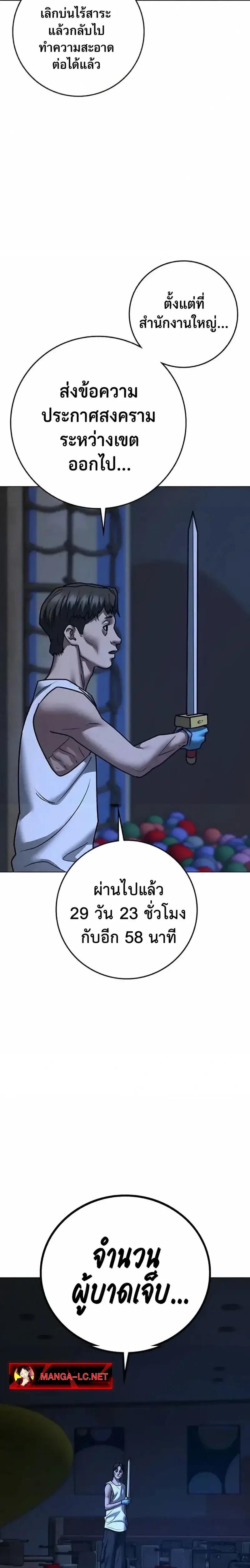 Doujin-Lc- อ่าน โดจิน มังฮวา เกาหลี ญี่ปุ่น จีน แปลไทย Reality Quest ตอนที่ 1 2 3 4 5 6 7 8 9 10 11 12 13 14 ฟรี ไม่มีโฆษณา อ่าน โดจิน Manhwa เกาหลี ญี่ปุ่น จีน เรามีครบ คัดมาให้เน้นๆ โดจิน 18+ รับประกันความฟินโดย  Doujin Lc