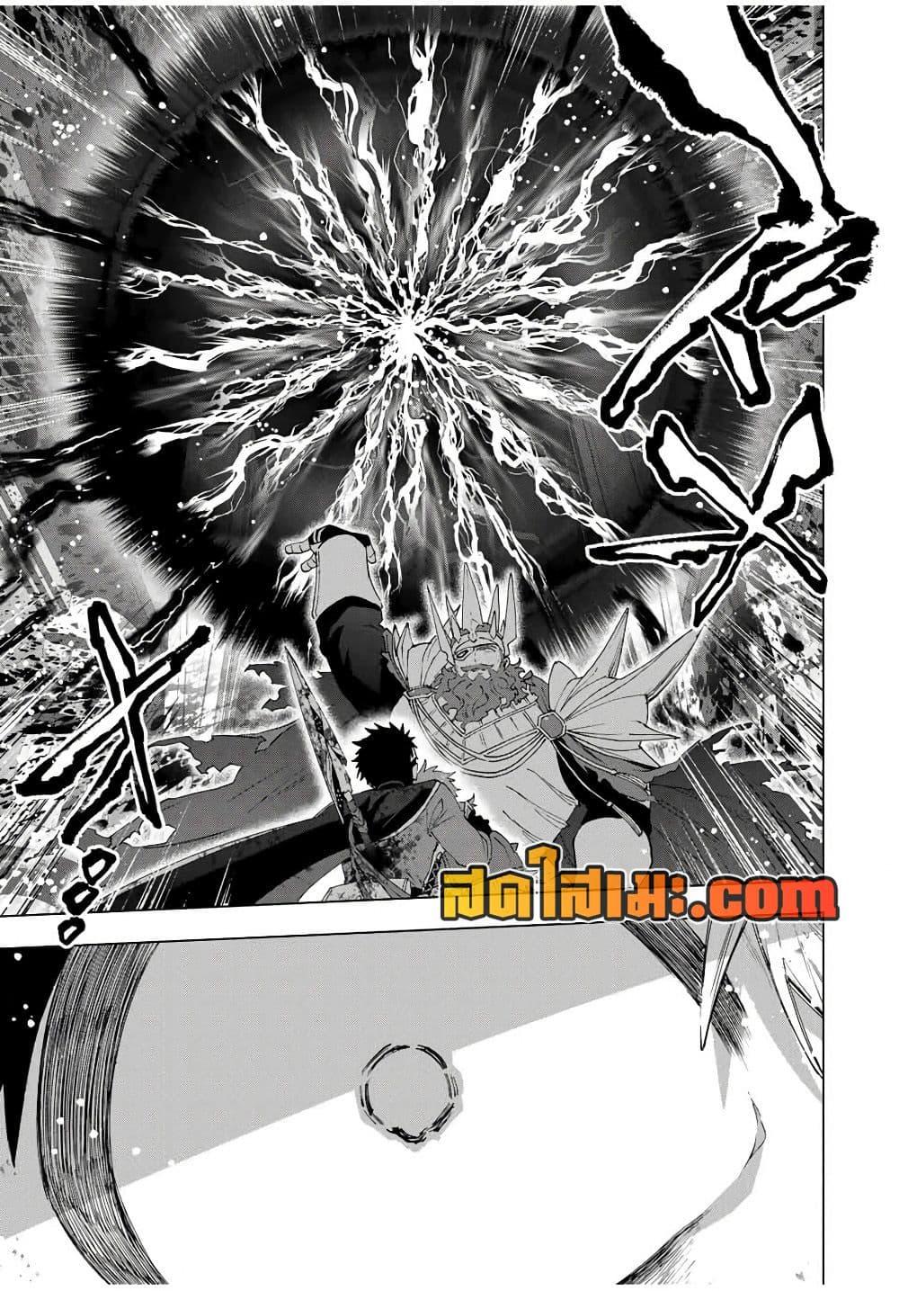 Manga-lc-com อ่านมังงะ อ่านการ์ตูน ออนไลน์ ฟรี A Rank Party wo Ridatsu Shita Ore wa, Moto Oshiego Tachi to Meikyuu Shinbu wo Mezasu ตอนที่ 1 2 3 4 5 6 7 8 9 10 11 12 13 14 ฟรี ไม่มีโฆษณา Manga-lc - อ่าน มังงะ อ่าน การ์ตูน ออนไลน์ อ่านมังงะ ฟรี