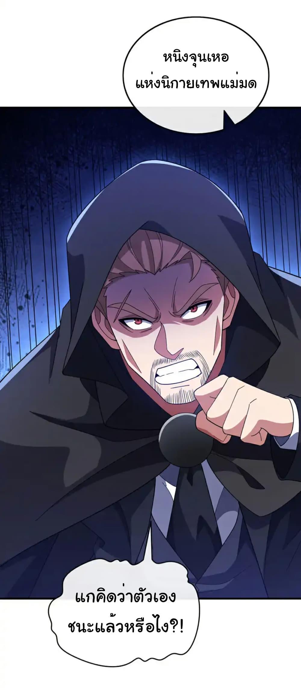 Manga-lc-com อ่านมังงะ อ่านการ์ตูน ออนไลน์ ฟรี Chu Chen, The Trash Son-in-Law ตอนที่ 1 2 3 4 5 6 7 8 9 10 11 12 13 14 ฟรี ไม่มีโฆษณา Manga-lc - อ่าน มังงะ อ่าน การ์ตูน ออนไลน์ อ่านมังงะ ฟรี