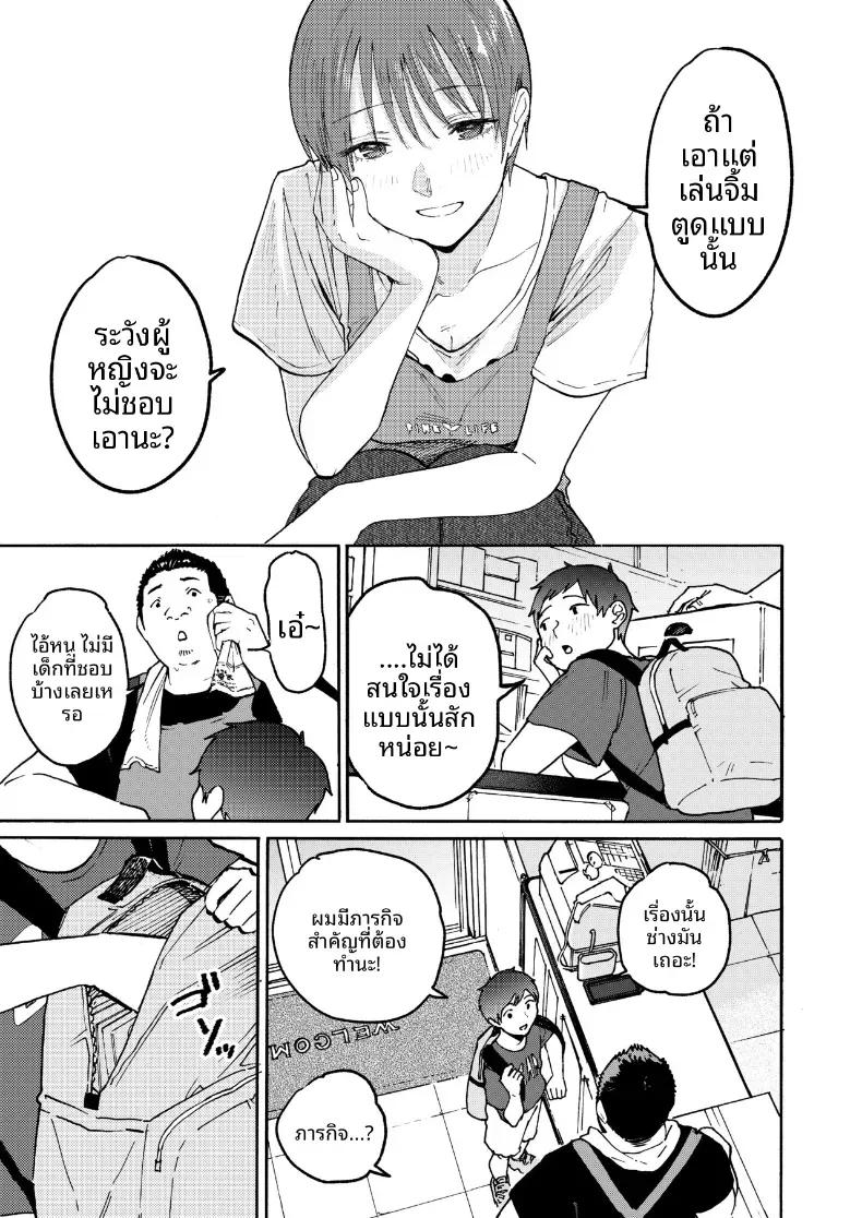 Doujin-Lc- อ่าน โดจิน มังฮวา เกาหลี ญี่ปุ่น จีน แปลไทย ข้างในโรงนานั้น [Kakisoba] ตอนที่ 1 2 3 4 5 6 7 8 9 10 11 12 13 14 ฟรี ไม่มีโฆษณา อ่าน โดจิน Manhwa เกาหลี ญี่ปุ่น จีน เรามีครบ คัดมาให้เน้นๆ โดจิน 18+ รับประกันความฟินโดย  Doujin Lc