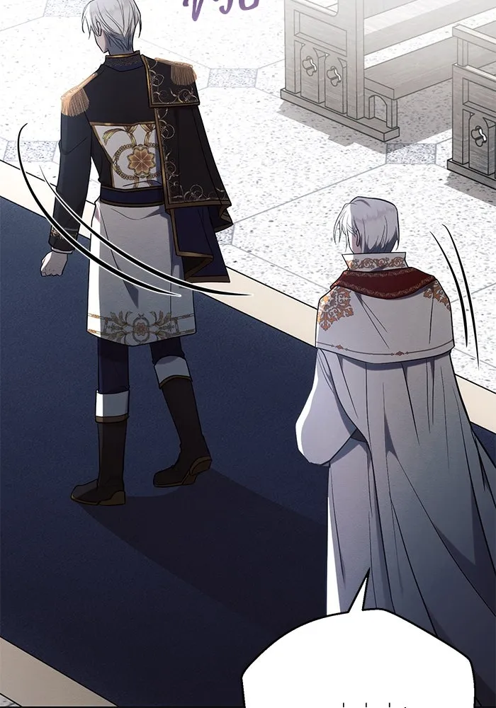 แอชสตาร์ต ตอนที่ 80 รูปที่ 13