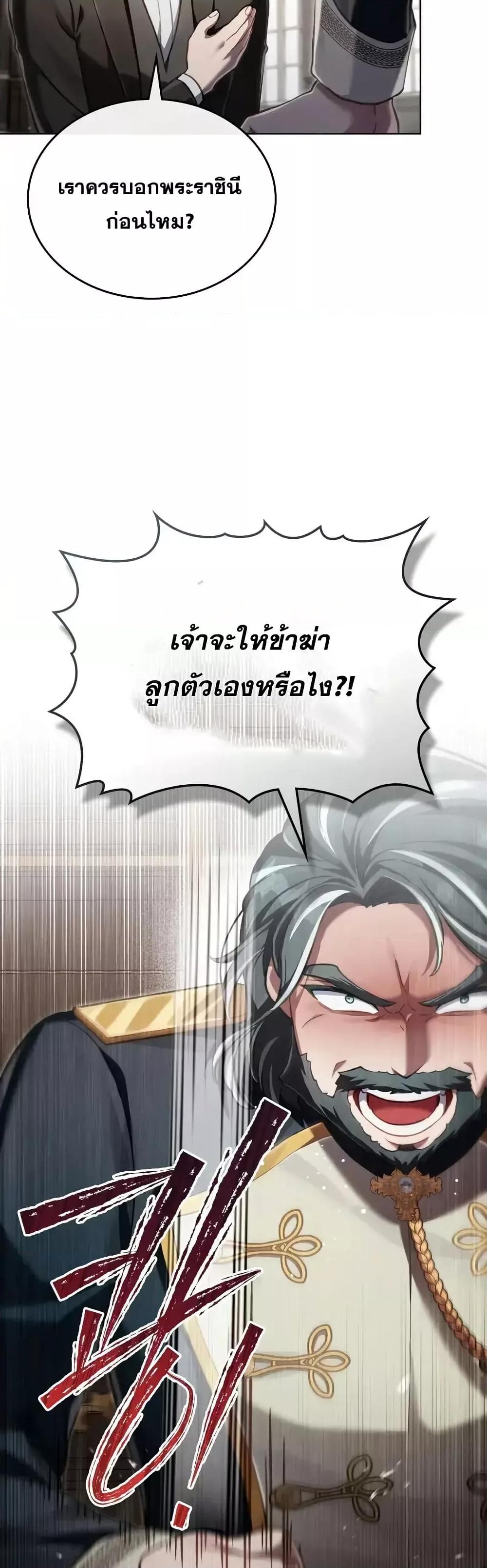 Manga-lc-com อ่านมังงะ อ่านการ์ตูน ออนไลน์ ฟรี RebornastheE ตอนที่ 1 2 3 4 5 6 7 8 9 10 11 12 13 14 ฟรี ไม่มีโฆษณา Manga-lc - อ่าน มังงะ อ่าน การ์ตูน ออนไลน์ อ่านมังงะ ฟรี