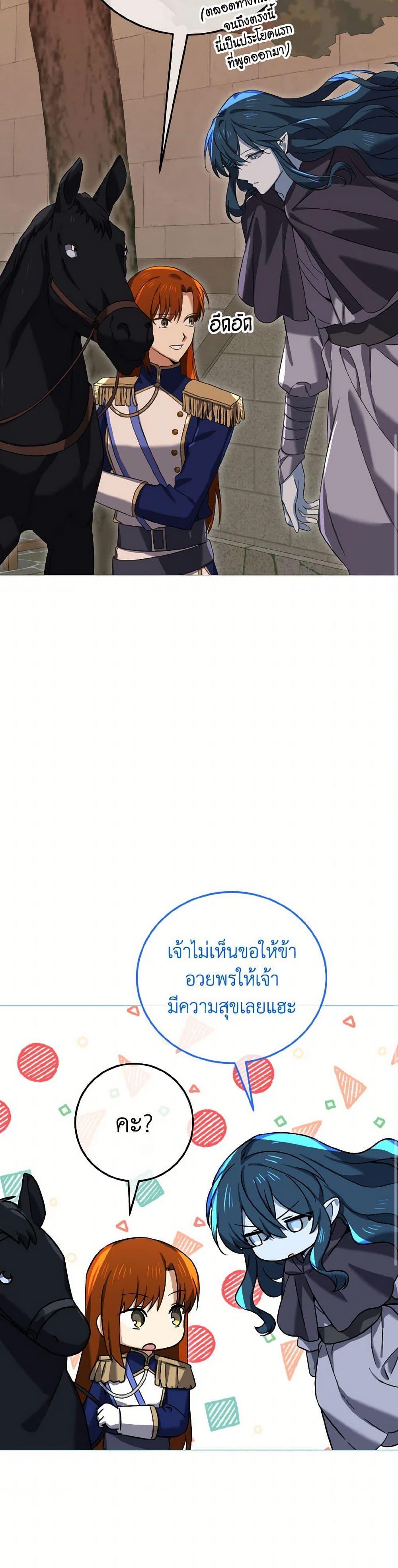 Manga-lc-com อ่านมังงะ อ่านการ์ตูน ออนไลน์ ฟรี Don’t Mess With My Duke Dubless! ตอนที่ 1 2 3 4 5 6 7 8 9 10 11 12 13 14 ฟรี ไม่มีโฆษณา Manga-lc - อ่าน มังงะ อ่าน การ์ตูน ออนไลน์ อ่านมังงะ ฟรี