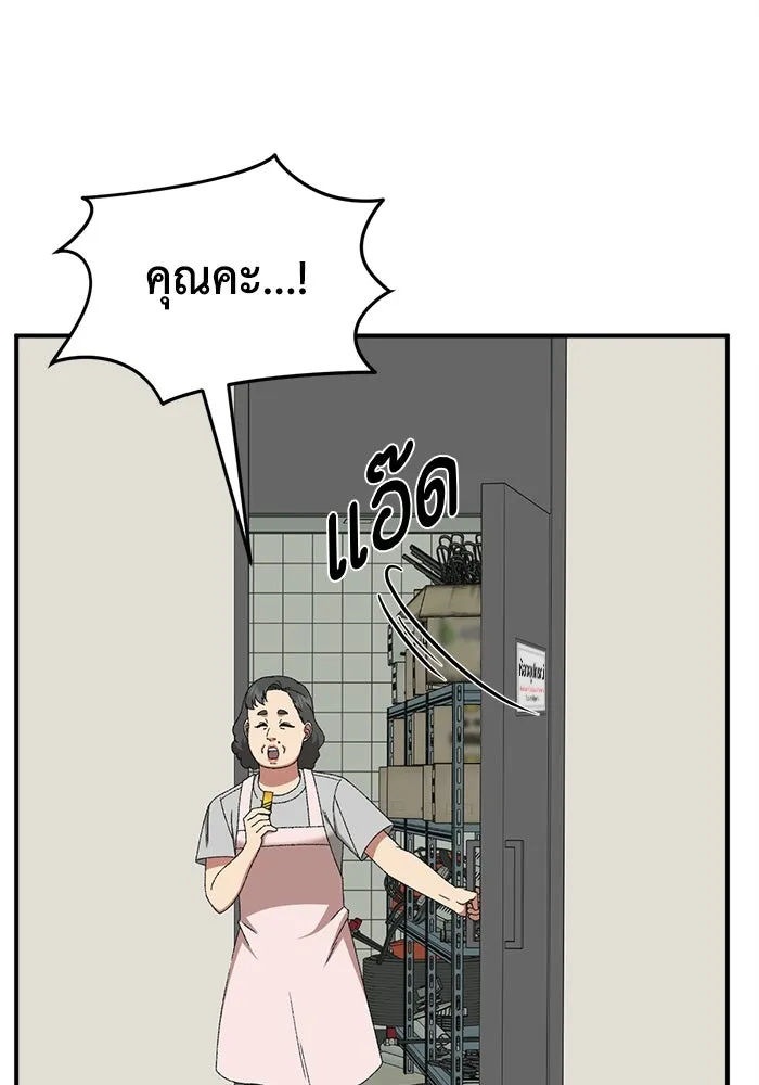 ช่วยเปลี่ยนฉันที ตอนที่ 316. ซีซัน 3 ฮยอนยอจู 11 รูปที่ 140