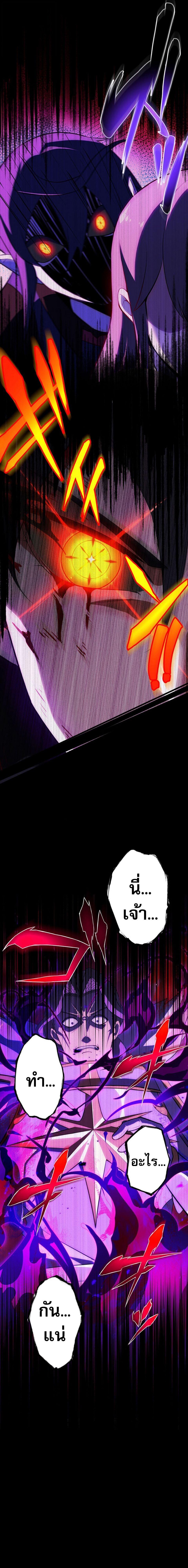 Manga-lc-com อ่านมังงะ อ่านการ์ตูน ออนไลน์ ฟรี Avenger of Mystical Eyes Blood Parasite ตอนที่ 1 2 3 4 5 6 7 8 9 10 11 12 13 14 ฟรี ไม่มีโฆษณา Manga-lc - อ่าน มังงะ อ่าน การ์ตูน ออนไลน์ อ่านมังงะ ฟรี