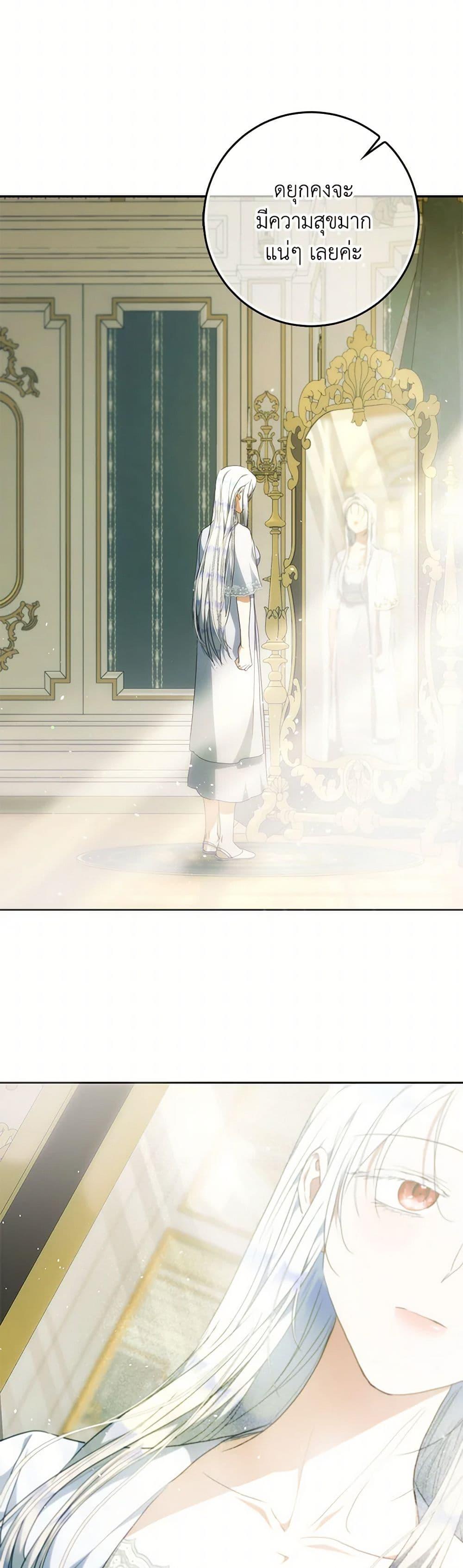 Manga-lc-com อ่านมังงะ อ่านการ์ตูน ออนไลน์ ฟรี I Became the Wife of the Male Lead ตอนที่ 1 2 3 4 5 6 7 8 9 10 11 12 13 14 ฟรี ไม่มีโฆษณา Manga-lc - อ่าน มังงะ อ่าน การ์ตูน ออนไลน์ อ่านมังงะ ฟรี