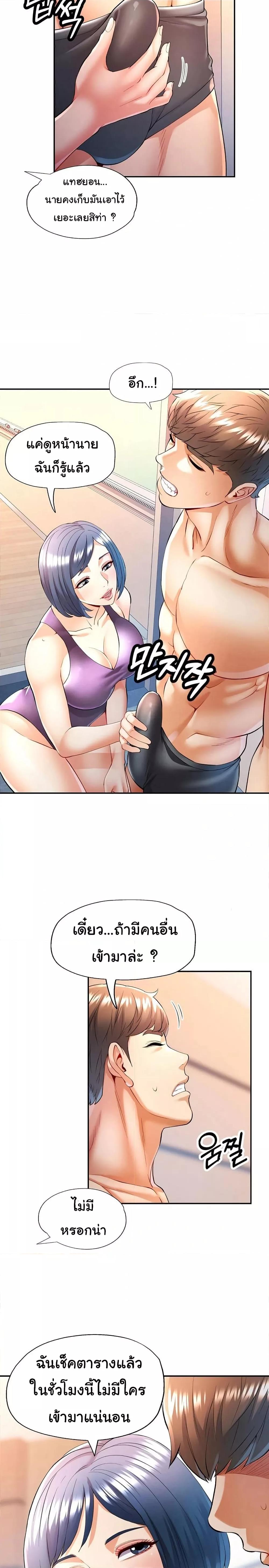 Doujin-Lc- อ่าน โดจิน มังฮวา เกาหลี ญี่ปุ่น จีน แปลไทย In Her Place ตอนที่ 1 2 3 4 5 6 7 8 9 10 11 12 13 14 ฟรี ไม่มีโฆษณา อ่าน โดจิน Manhwa เกาหลี ญี่ปุ่น จีน เรามีครบ คัดมาให้เน้นๆ โดจิน 18+ รับประกันความฟินโดย  Doujin Lc