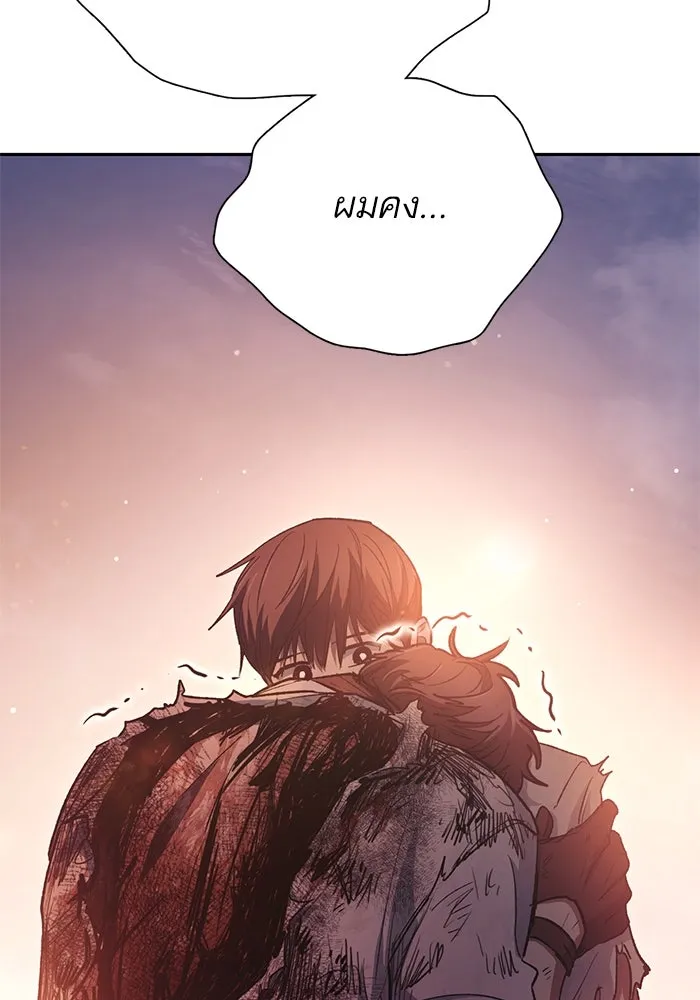 My S-Class Hunters ตอนที่ 151 กลับบ้าน รูปที่ 53