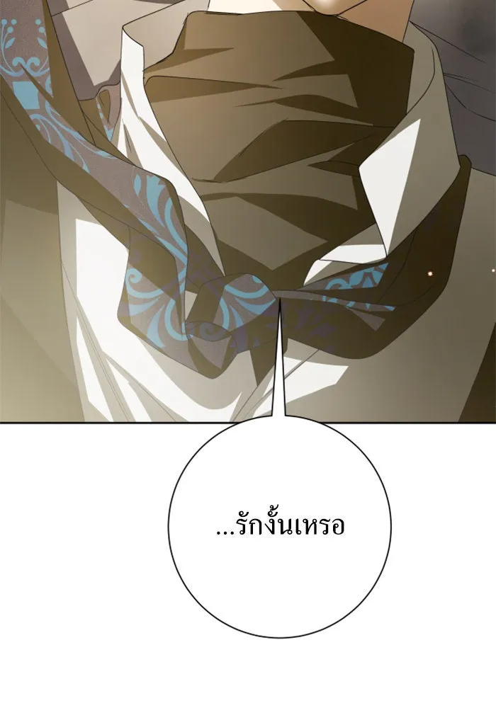 ชิงชีวิตพลิกลิขิตชะตา ตอนที่ 154. ความบริสุทธิ์(1) รูปที่ 167