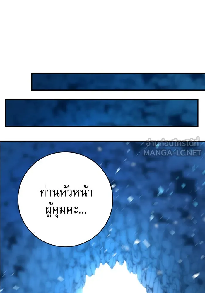 นางร้ายที่ไหนจะมีคุณธรรม ตอนที่ 3 รูปที่ 72