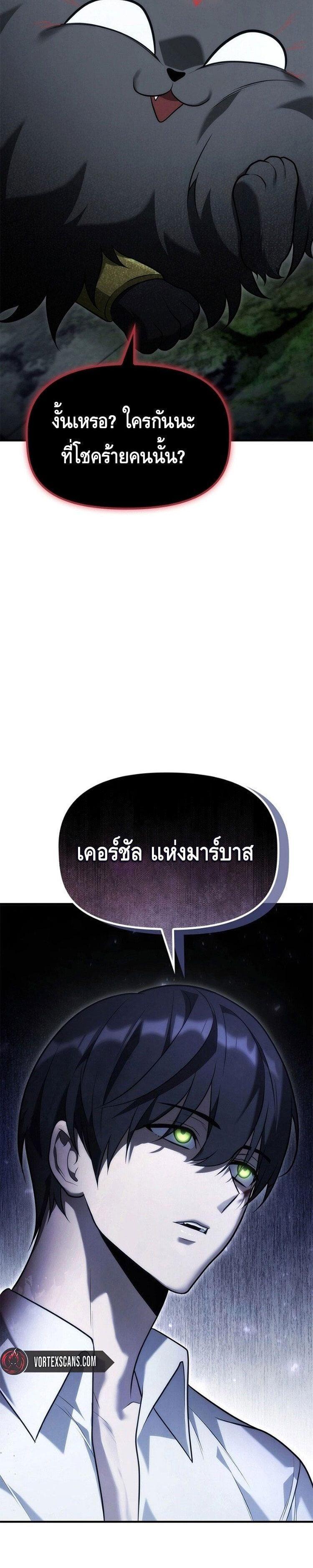 Manga-lc-com อ่านมังงะ อ่านการ์ตูน ออนไลน์ ฟรี The Necromancer Family’s Young Heir ตอนที่ 1 2 3 4 5 6 7 8 9 10 11 12 13 14 ฟรี ไม่มีโฆษณา Manga-lc - อ่าน มังงะ อ่าน การ์ตูน ออนไลน์ อ่านมังงะ ฟรี