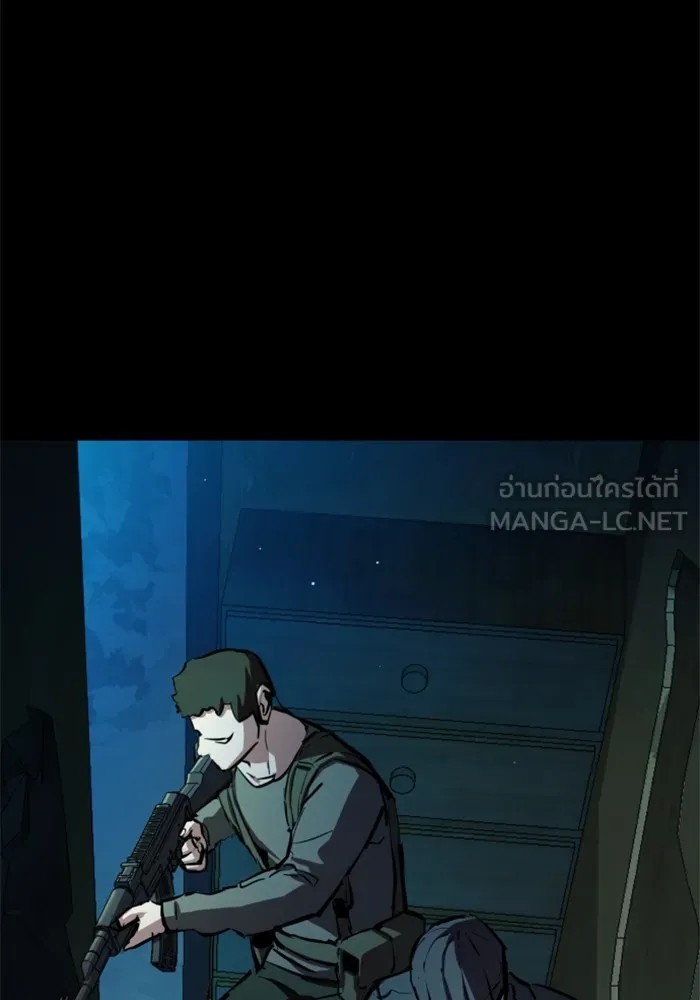พี่ชายสายบอดี้การ์ด ตอนที่ 159 รูปที่ 111