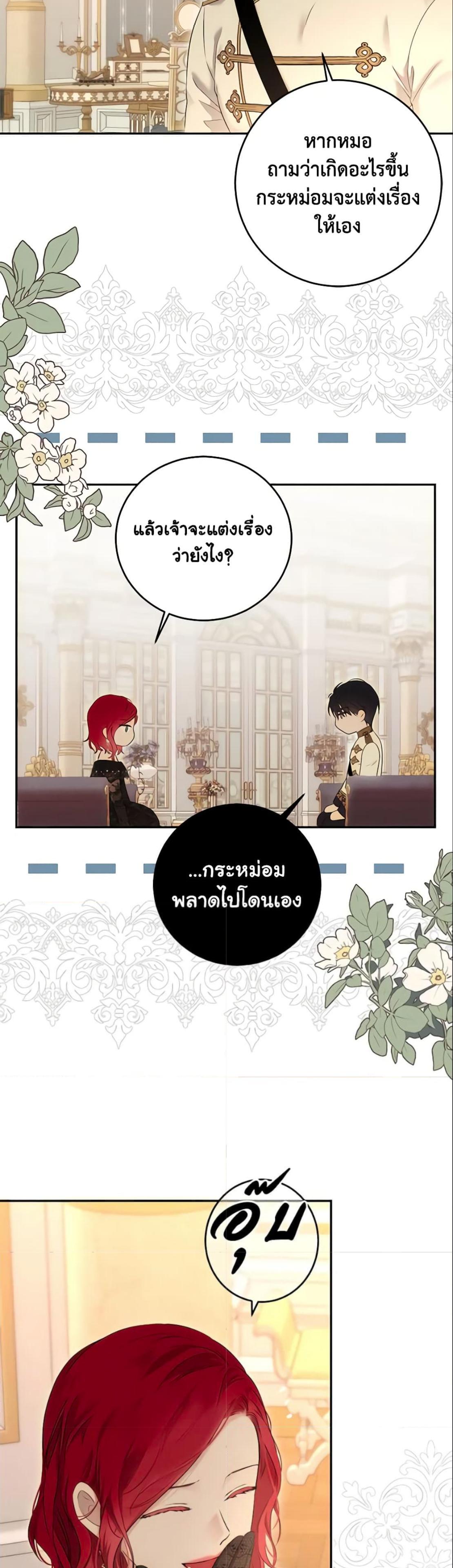 Manga-lc-com อ่านมังงะ อ่านการ์ตูน ออนไลน์ ฟรี I Fell into a Reverse Harem Game! ตอนที่ 1 2 3 4 5 6 7 8 9 10 11 12 13 14 ฟรี ไม่มีโฆษณา Manga-lc - อ่าน มังงะ อ่าน การ์ตูน ออนไลน์ อ่านมังงะ ฟรี