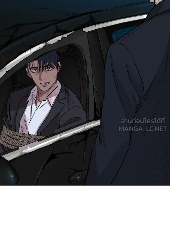 หลานอัจฉริยะของราชาเงินกู้ ตอนที่ 1 รูปที่ 312