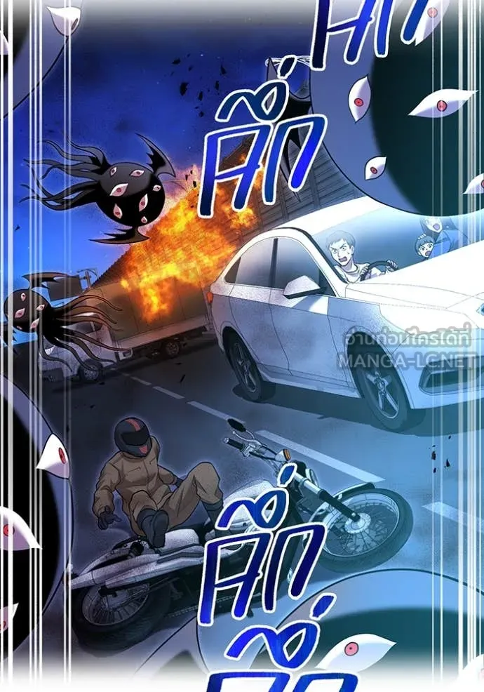 ฮันเตอร์สกิลโกง ตอนที่ 65 รูปที่ 93