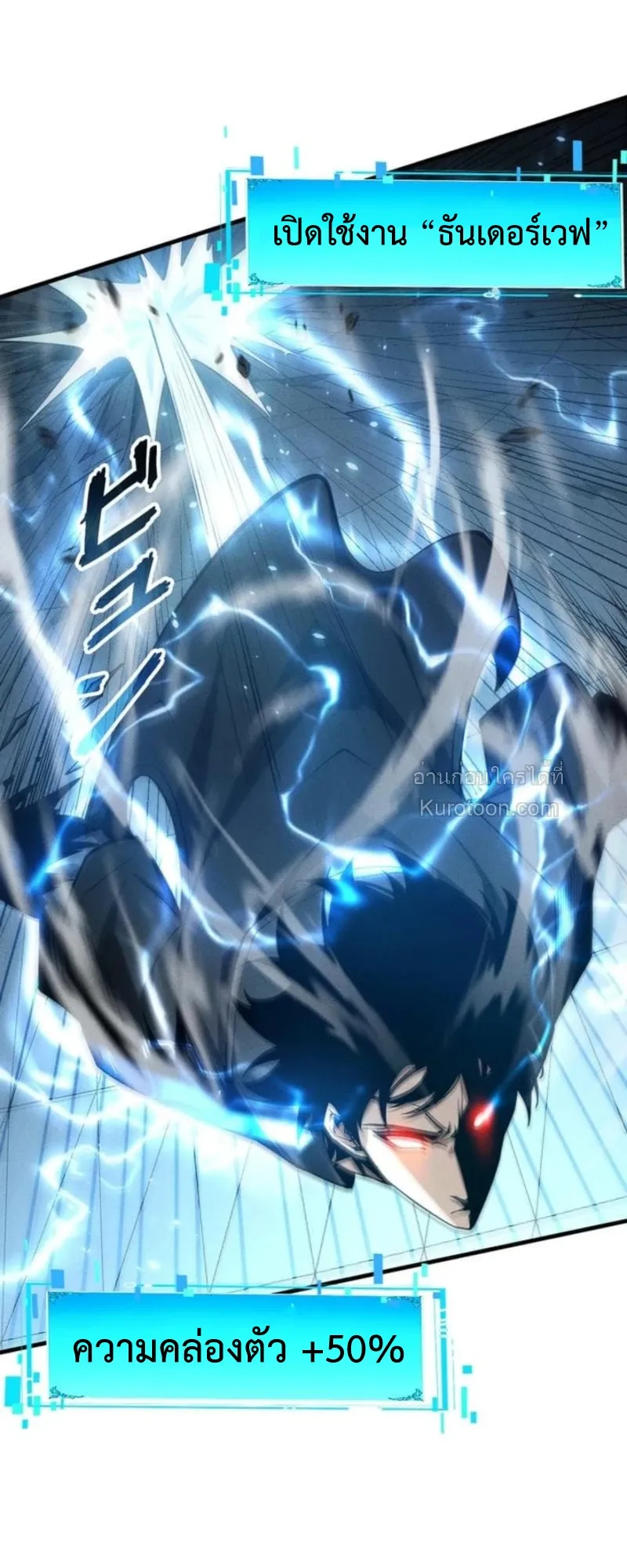 Absolute Domination at Level 0 Using My Analysis Skill เลเวล 0 ท_แกร_งท_ส_ด _ ไร_พ_ายด_วยสก_ลการว_เคราะห_ ตอนที่ ตอนที่ 13 รูปที่ 64