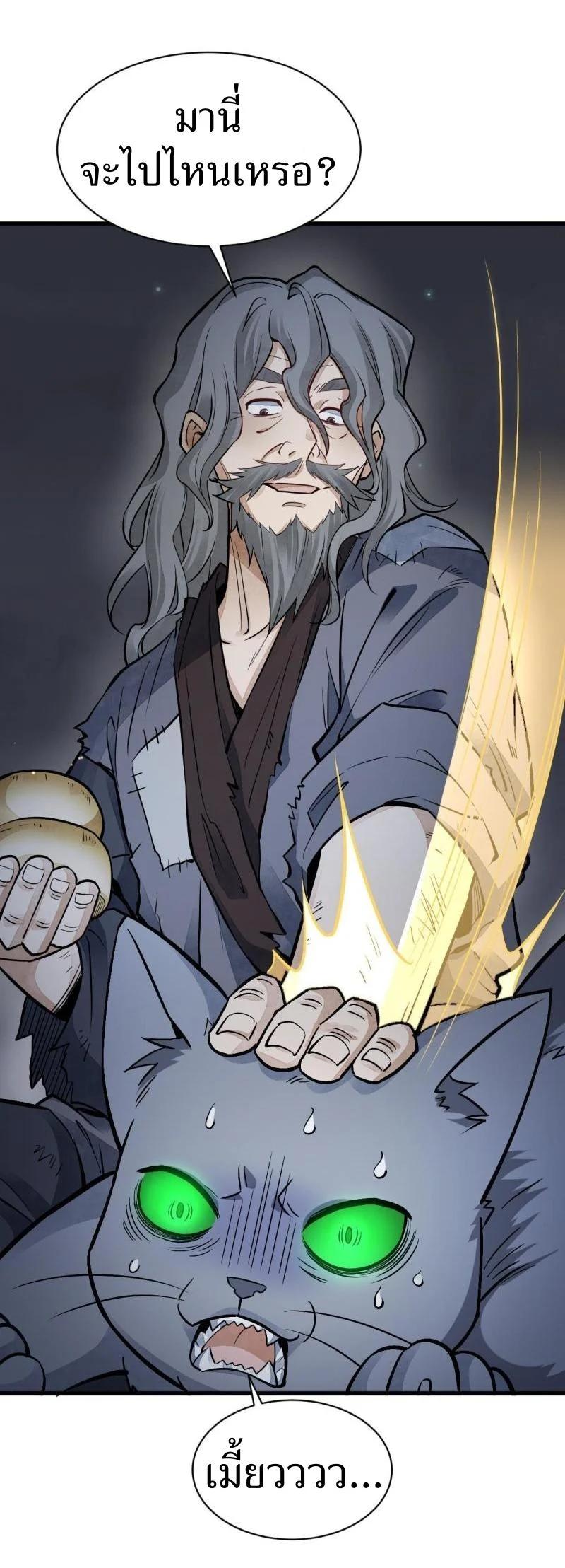 Manga-lc-com อ่านมังงะ อ่านการ์ตูน ออนไลน์ ฟรี Lan Ke Qi Yuan ตอนที่ 1 2 3 4 5 6 7 8 9 10 11 12 13 14 ฟรี ไม่มีโฆษณา Manga-lc - อ่าน มังงะ อ่าน การ์ตูน ออนไลน์ อ่านมังงะ ฟรี