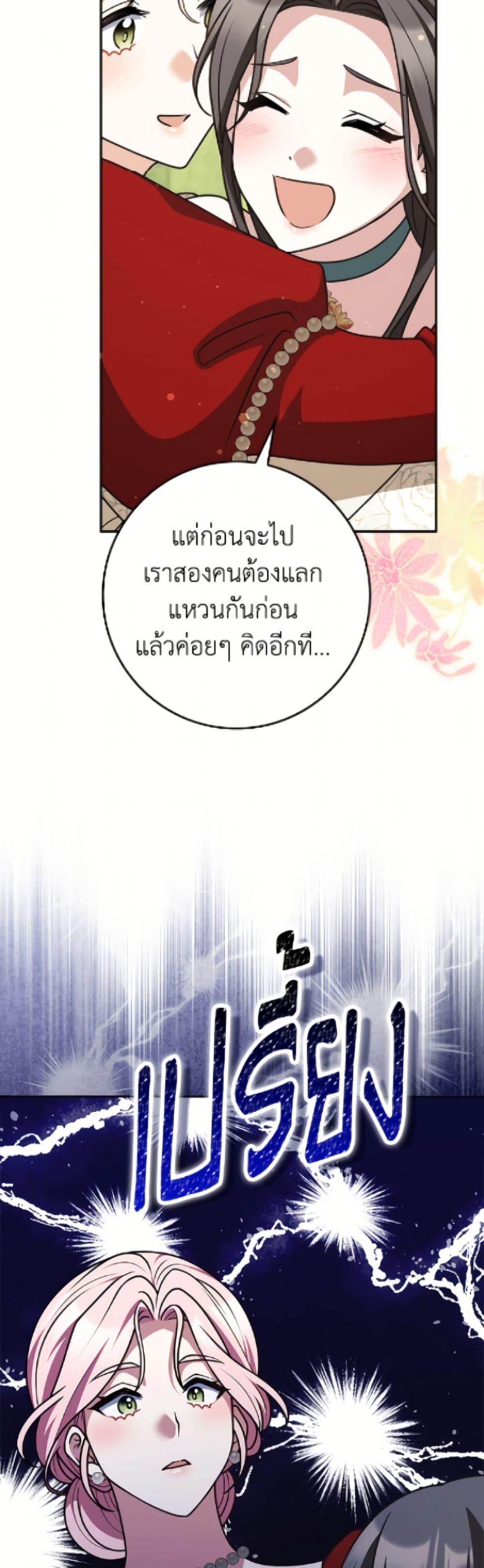 Manga-lc-com อ่านมังงะ อ่านการ์ตูน ออนไลน์ ฟรี Friends Shouldn’t Act This Way ตอนที่ 1 2 3 4 5 6 7 8 9 10 11 12 13 14 ฟรี ไม่มีโฆษณา Manga-lc - อ่าน มังงะ อ่าน การ์ตูน ออนไลน์ อ่านมังงะ ฟรี